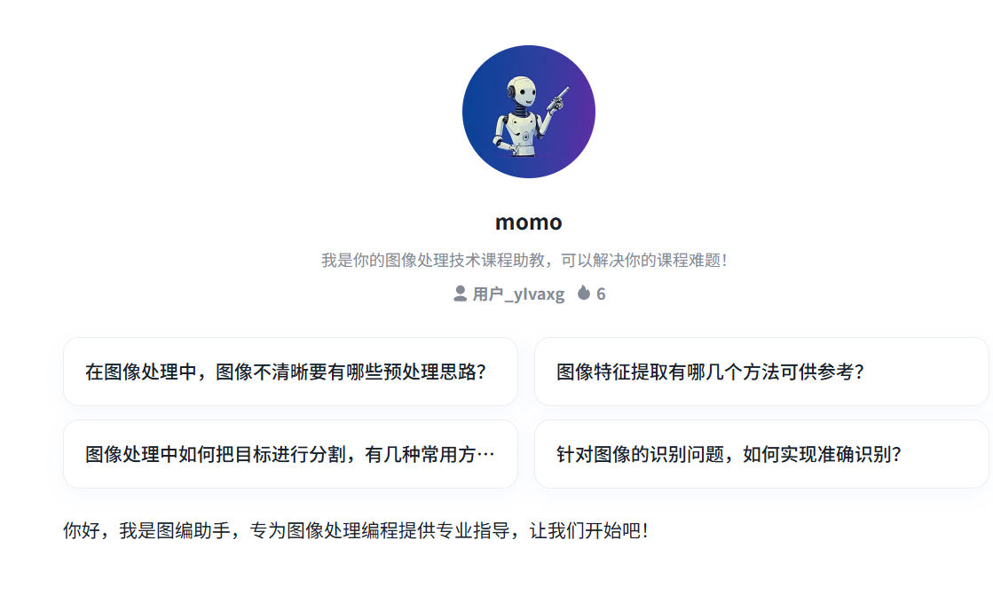 图片5.png 图片5.png