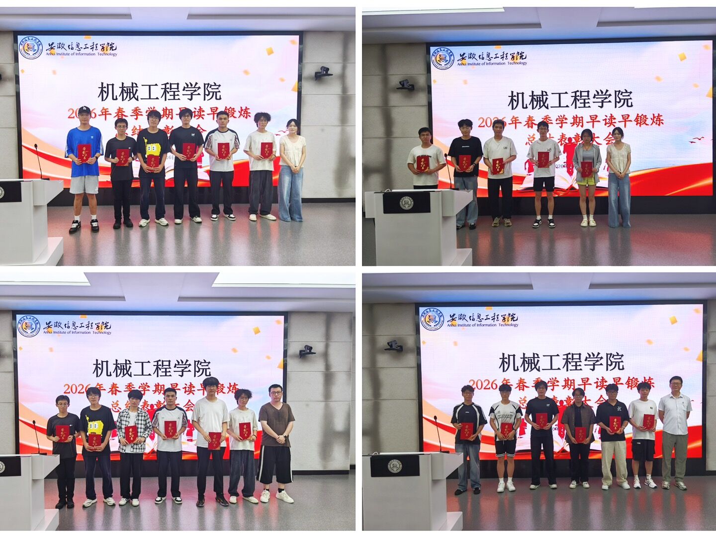 表彰大会现场.jpg