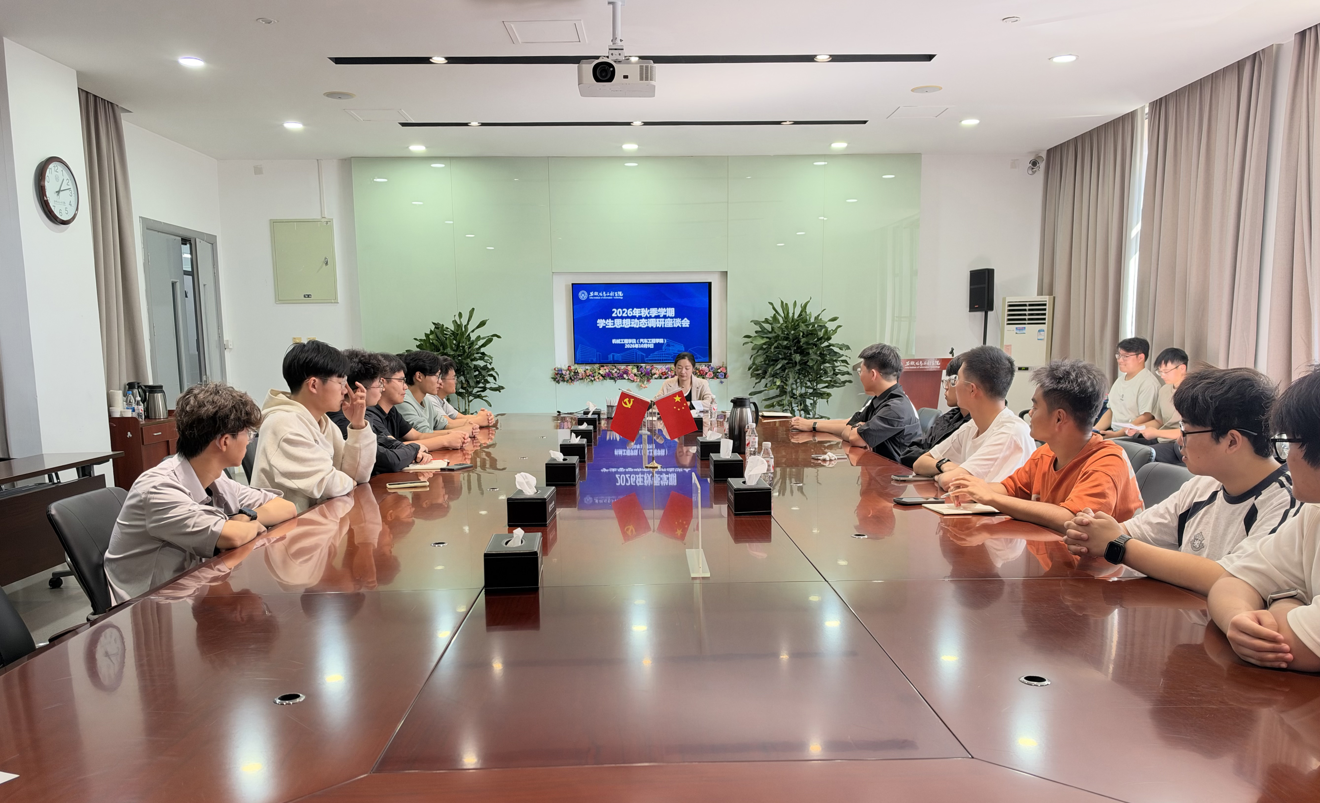 座谈会现场.jpg
