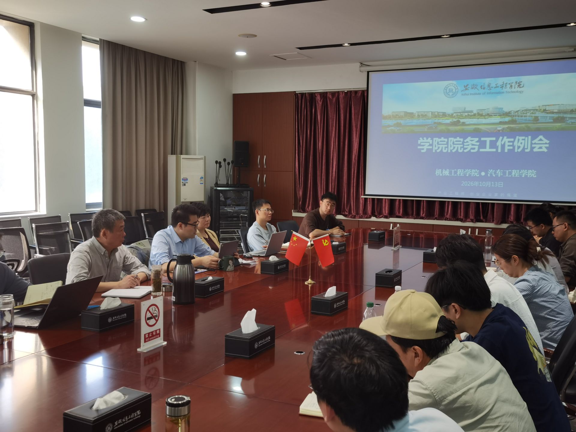 会议现场.jpg
