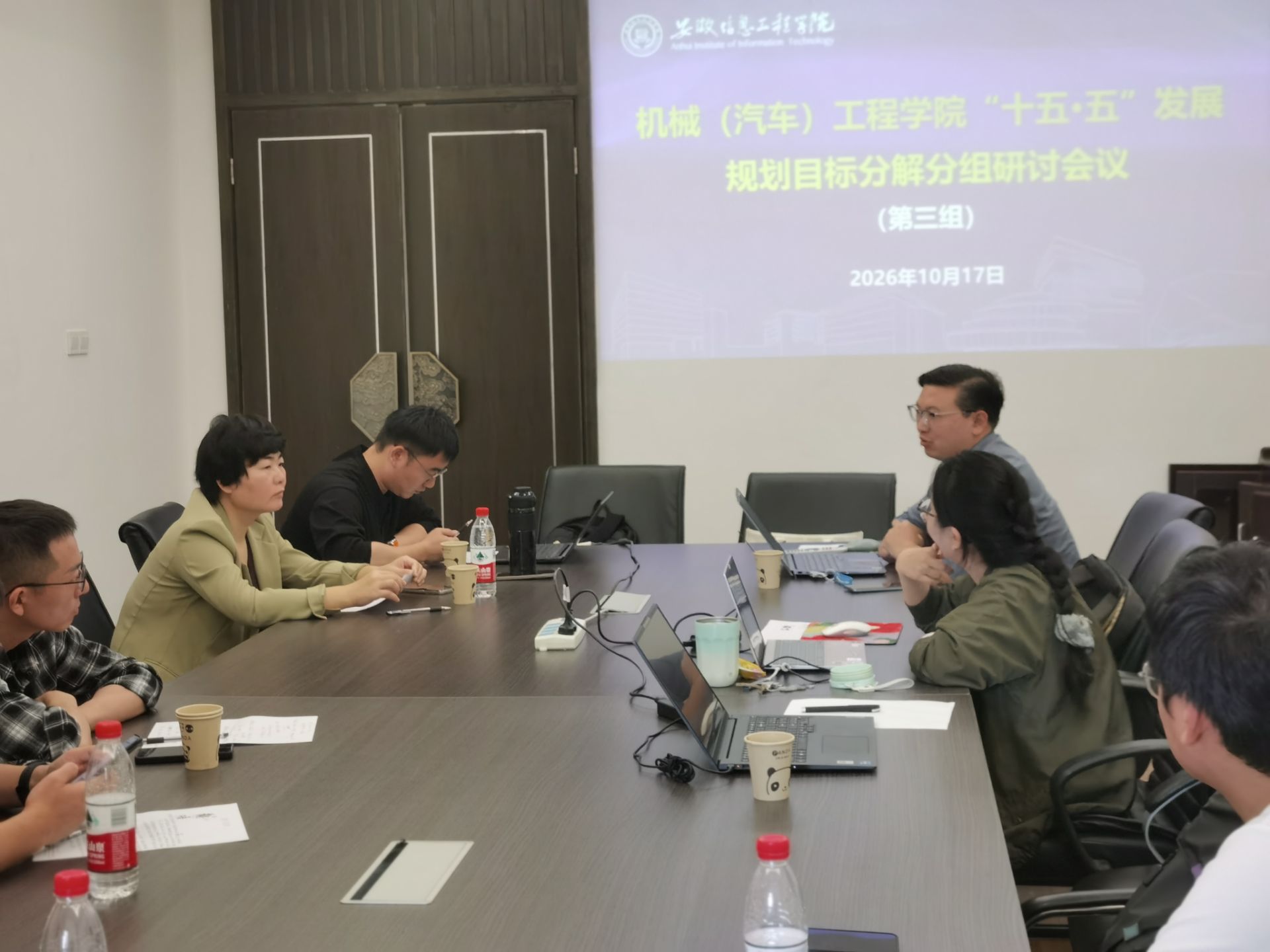 分组讨论.jpg