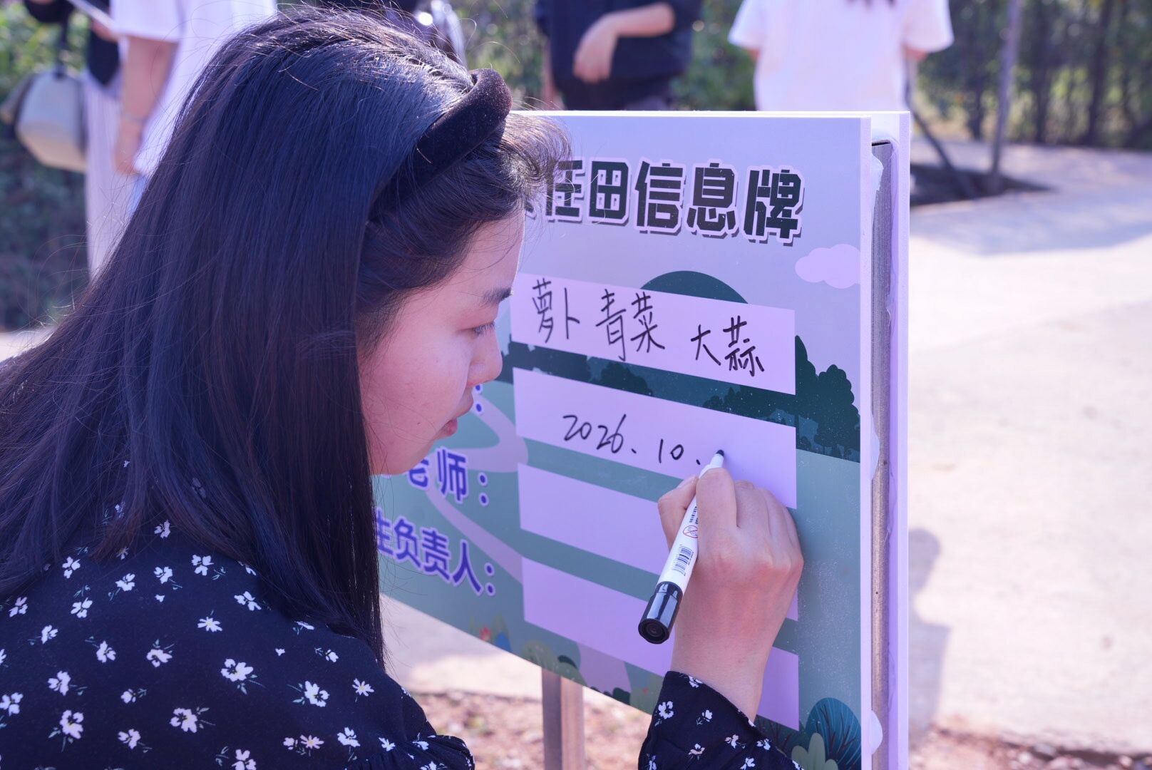 开耕现场.jpg