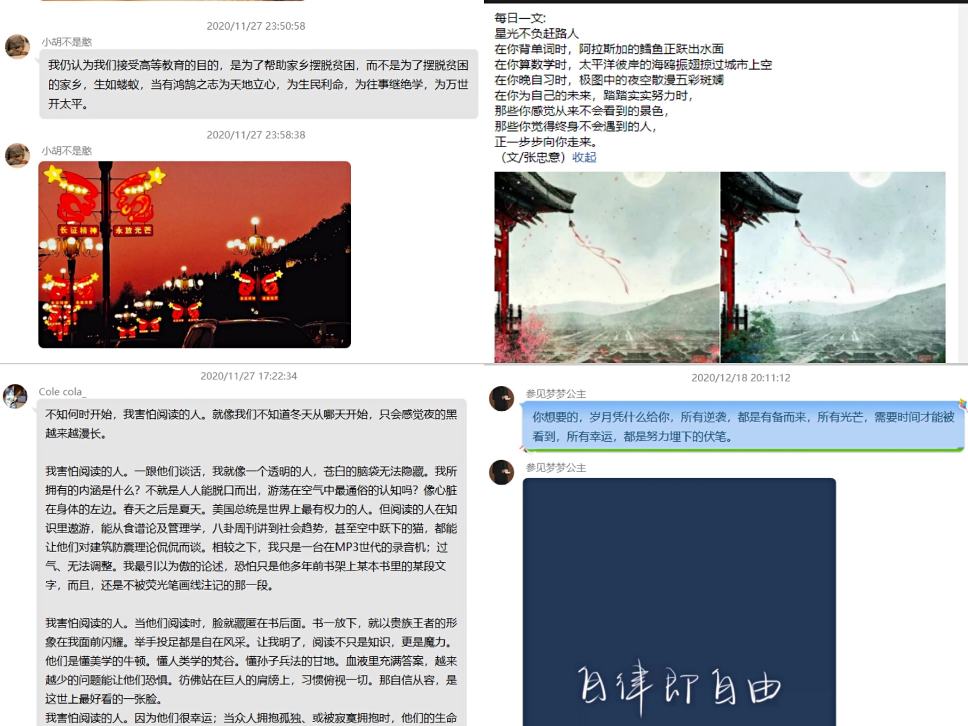 合图.jpg 合图.jpg