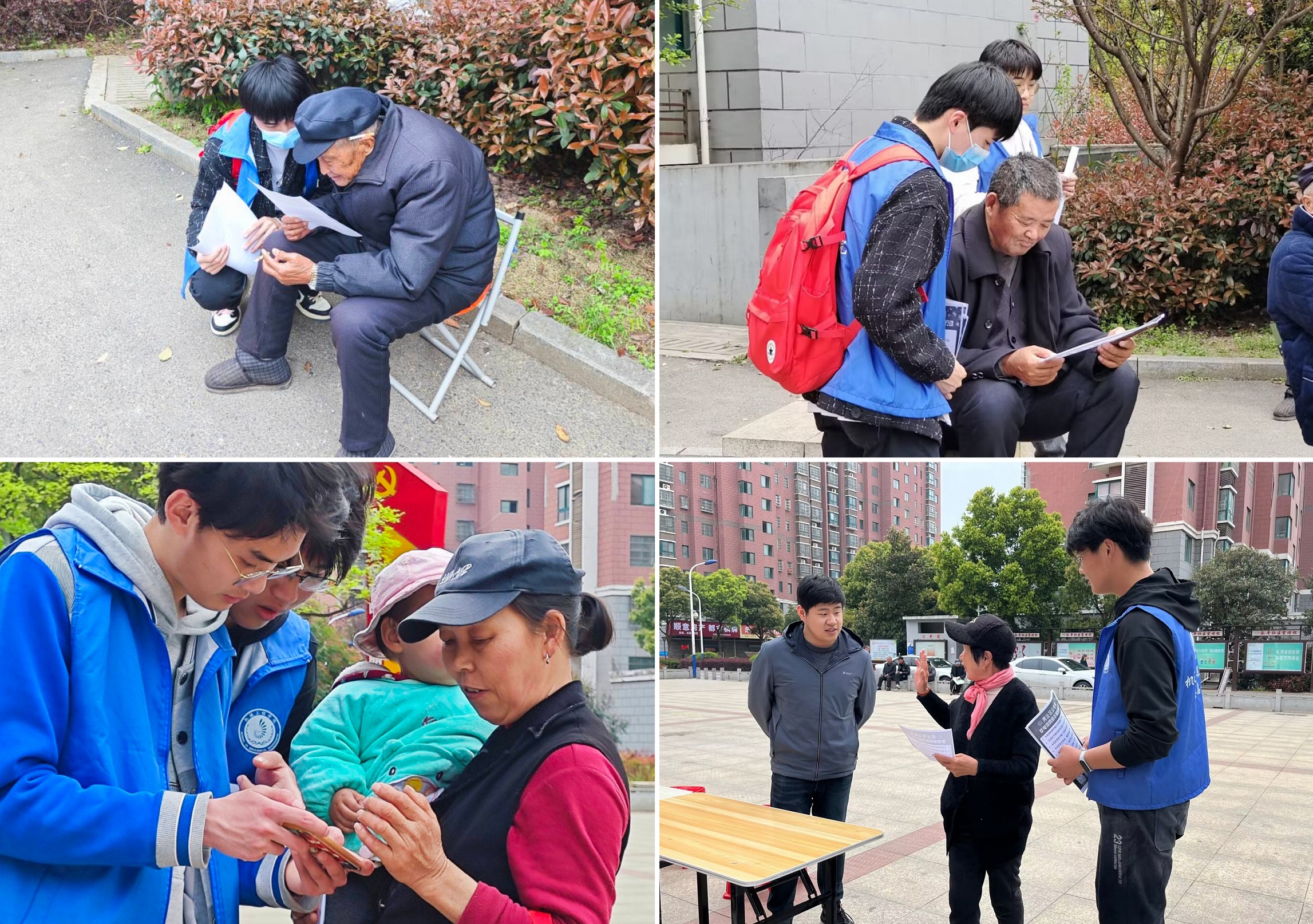 校社联合、反诈防骗.jpg 校社联合、反诈防骗.jpg