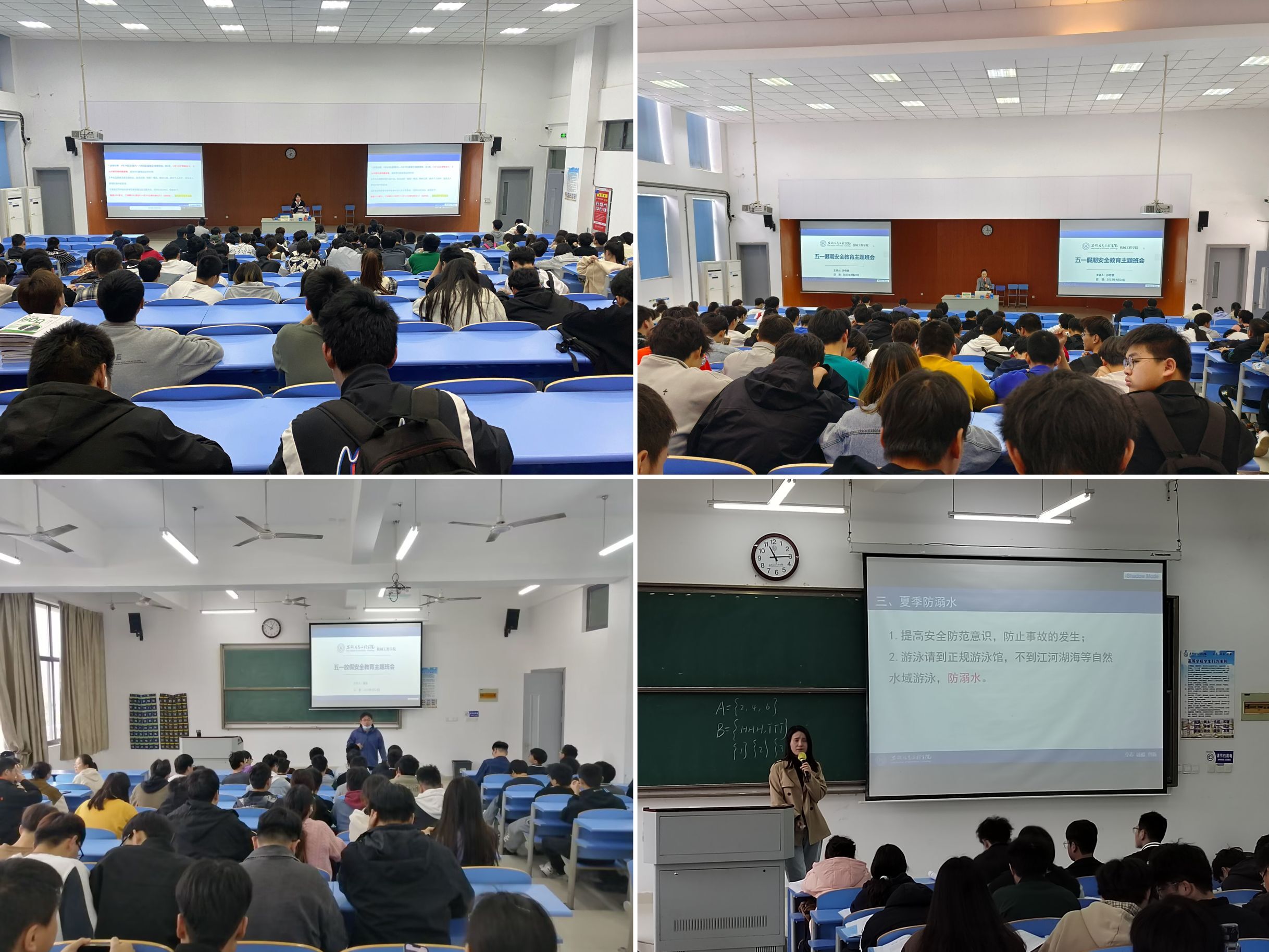 五一班会.jpg 五一班会.jpg