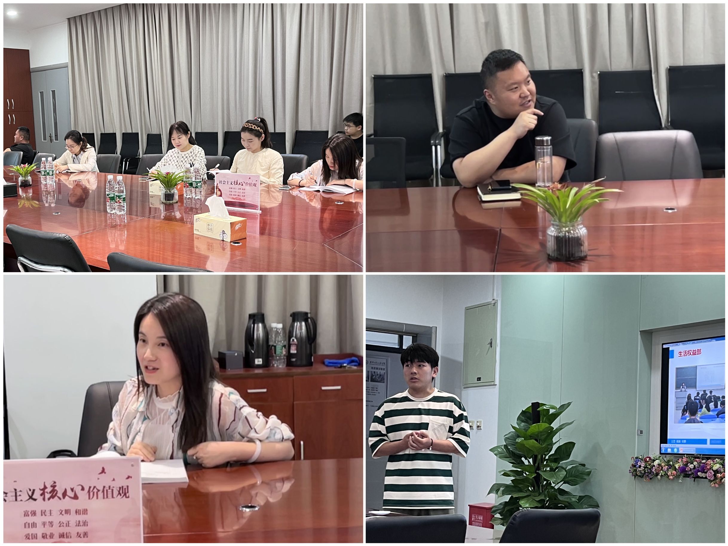 联席会.jpg 联席会.jpg