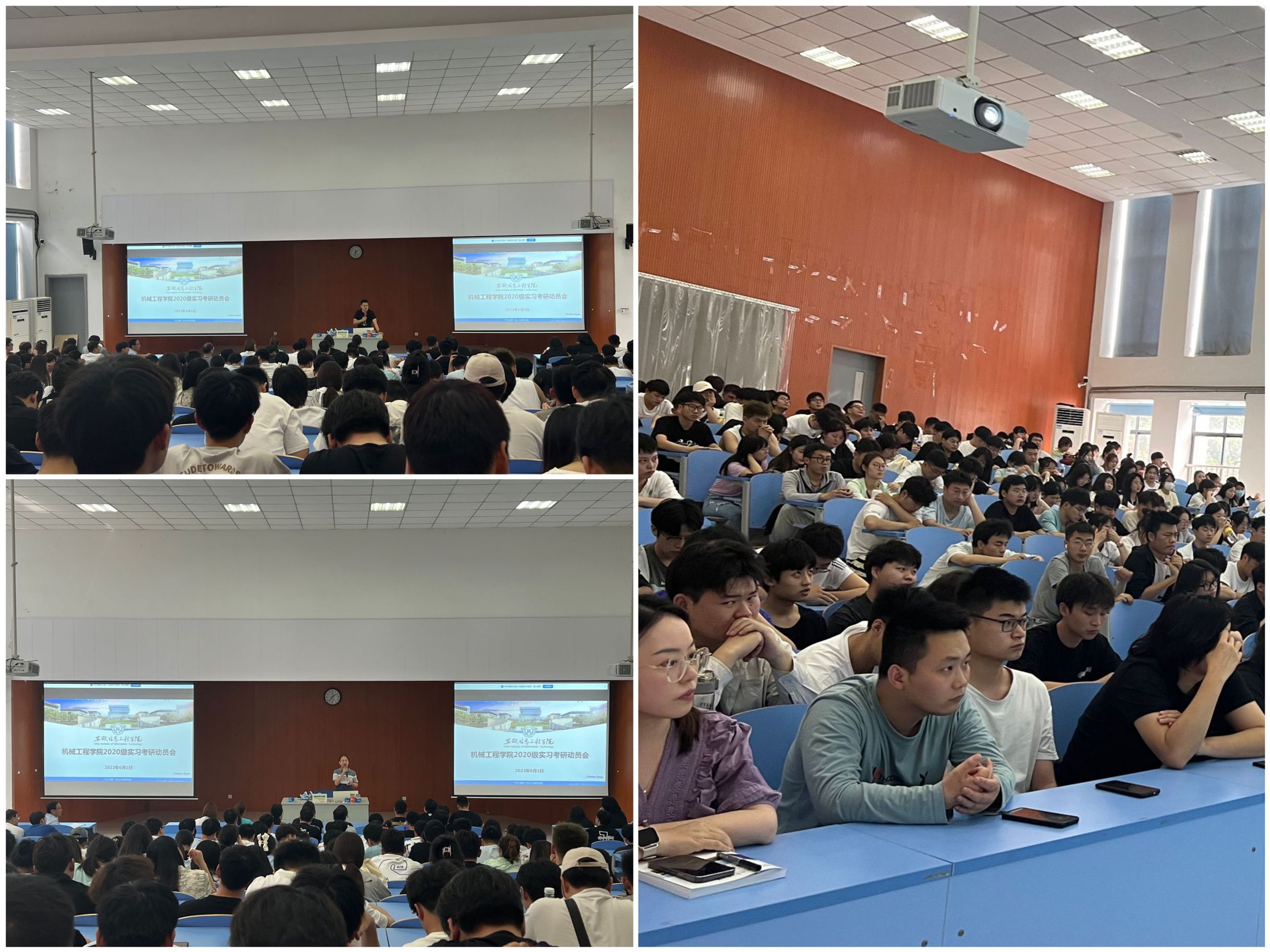 实习动员会.jpg 实习动员会.jpg