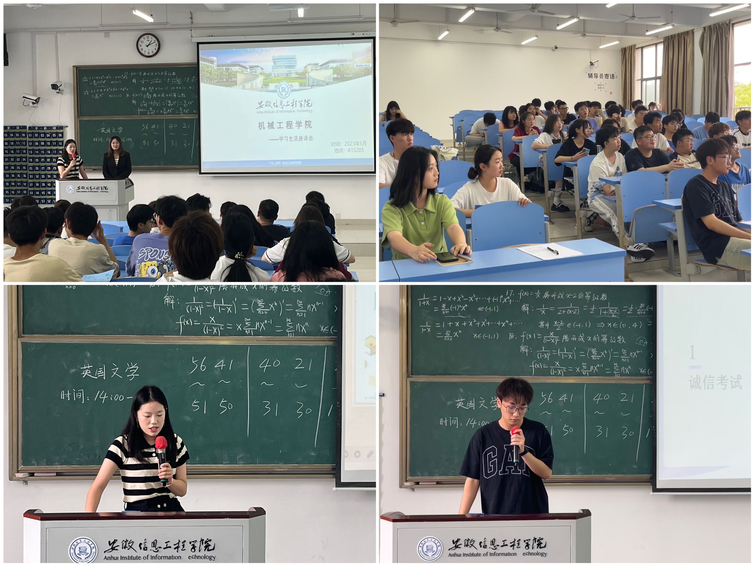 座谈会.jpg 座谈会.jpg