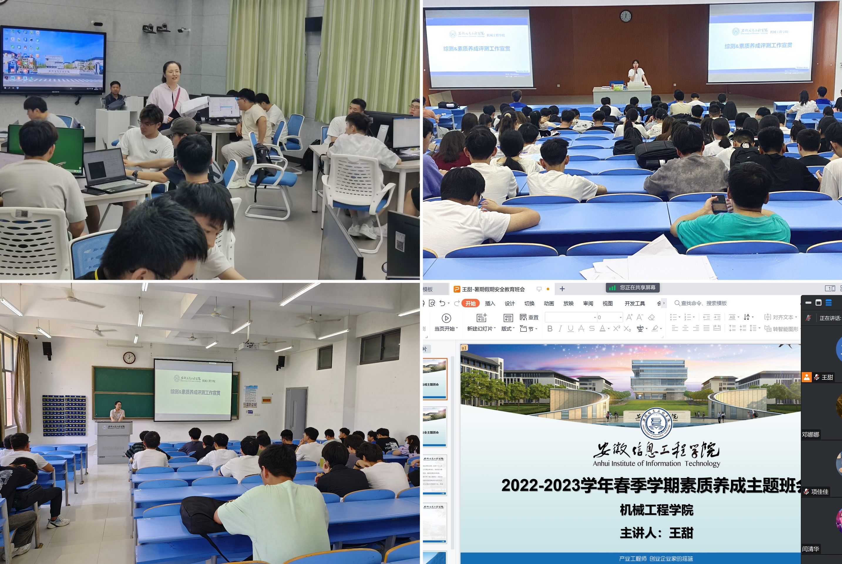 拼图.jpg 拼图.jpg