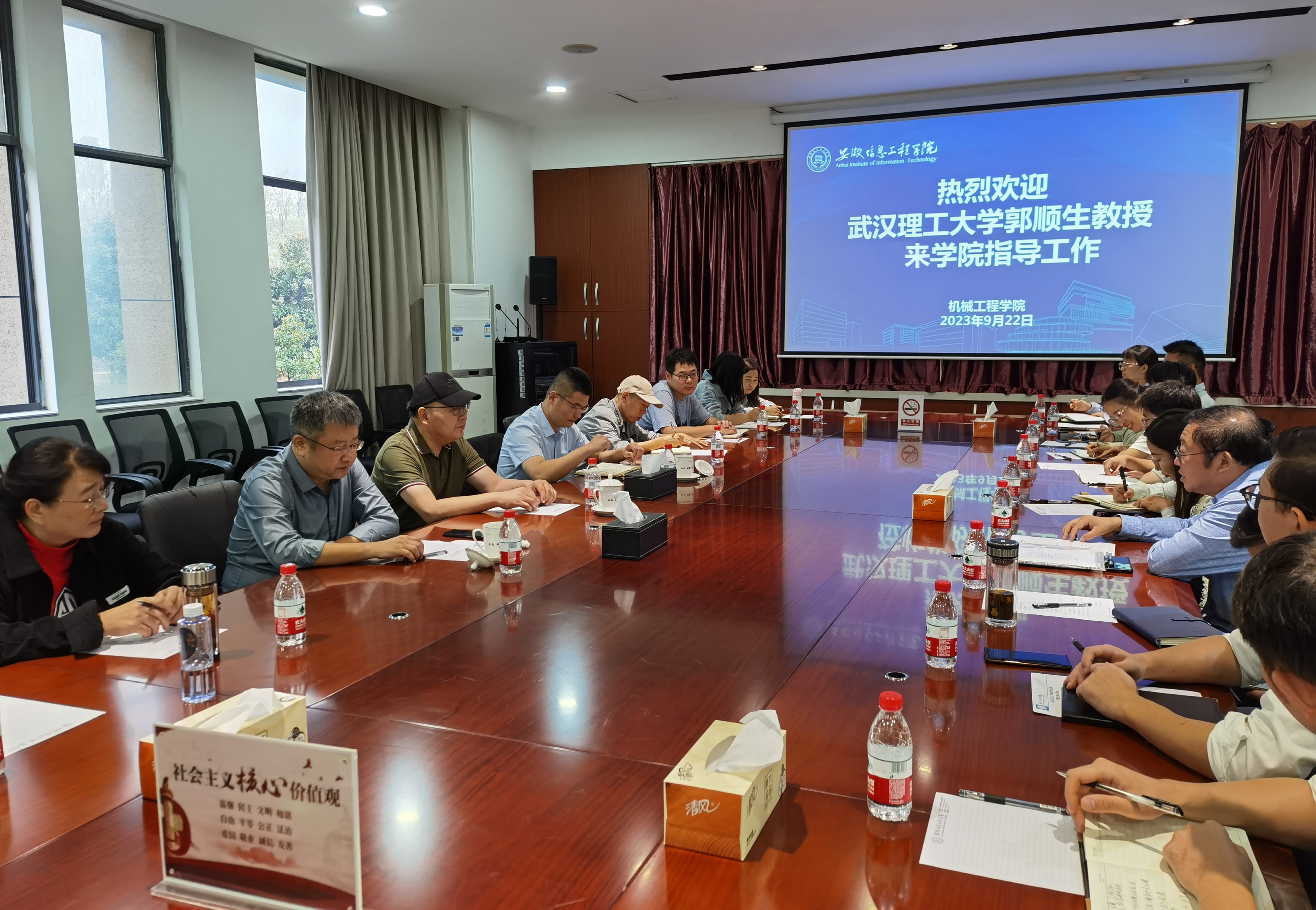 郭教授新闻稿照片.jpg 郭教授新闻稿照片.jpg