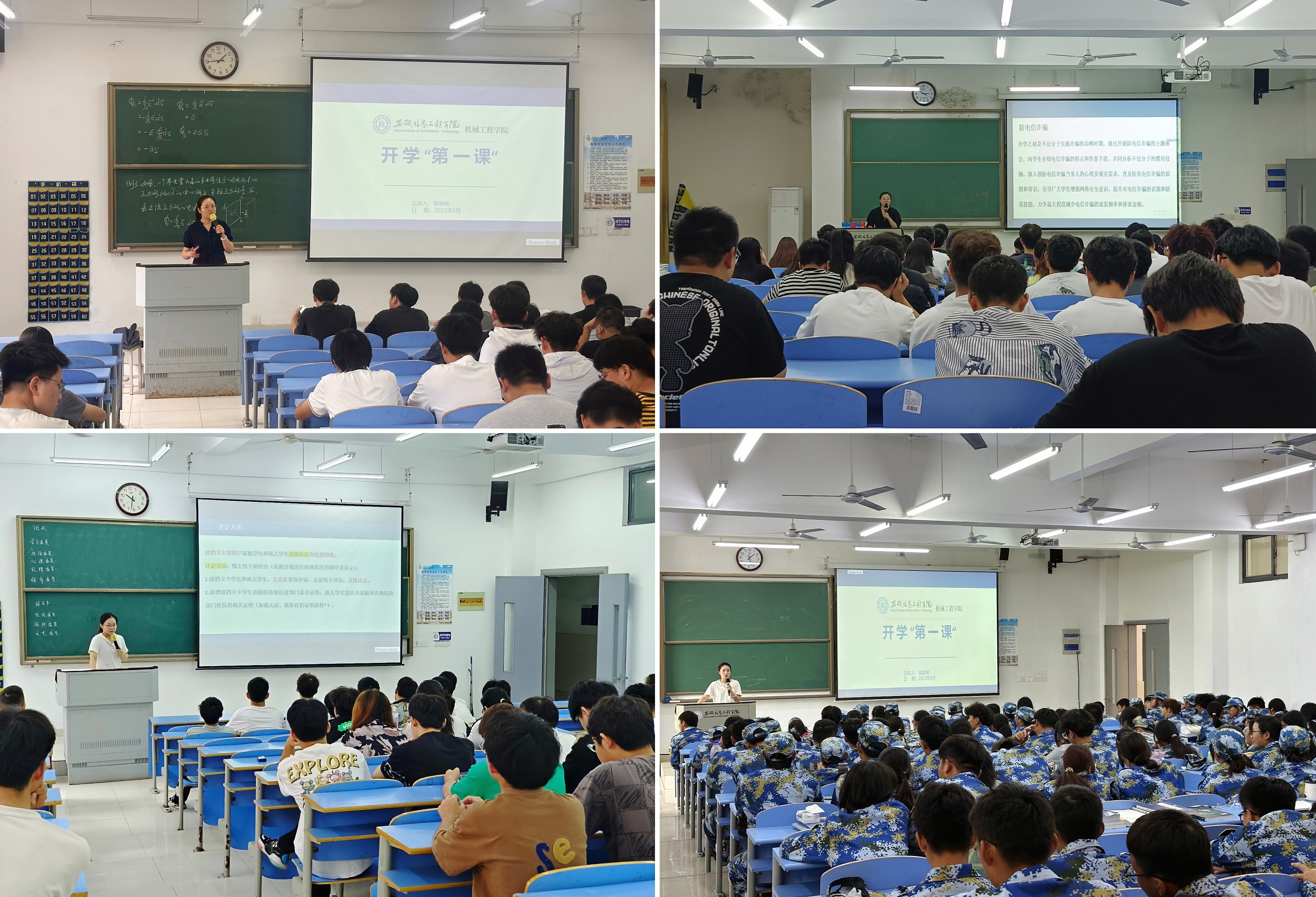 拼图.jpg 拼图.jpg