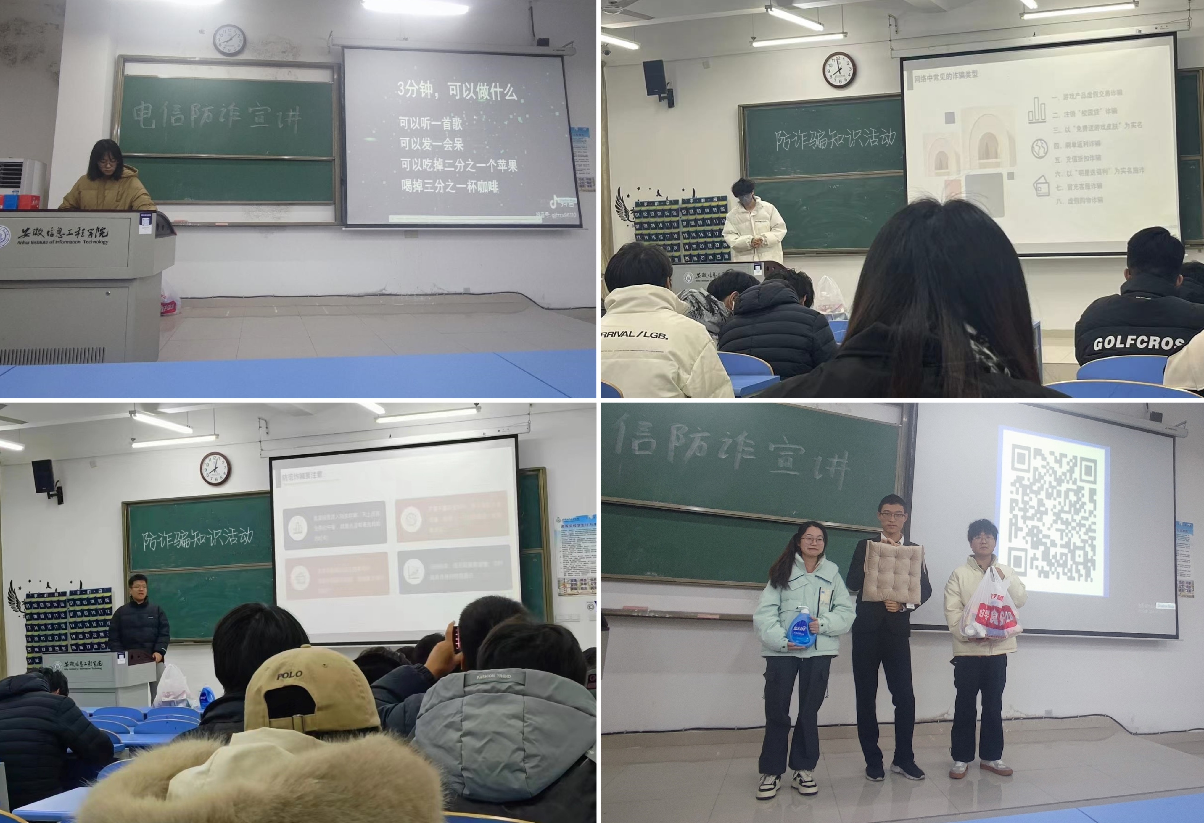 拼图2.jpg 拼图2.jpg