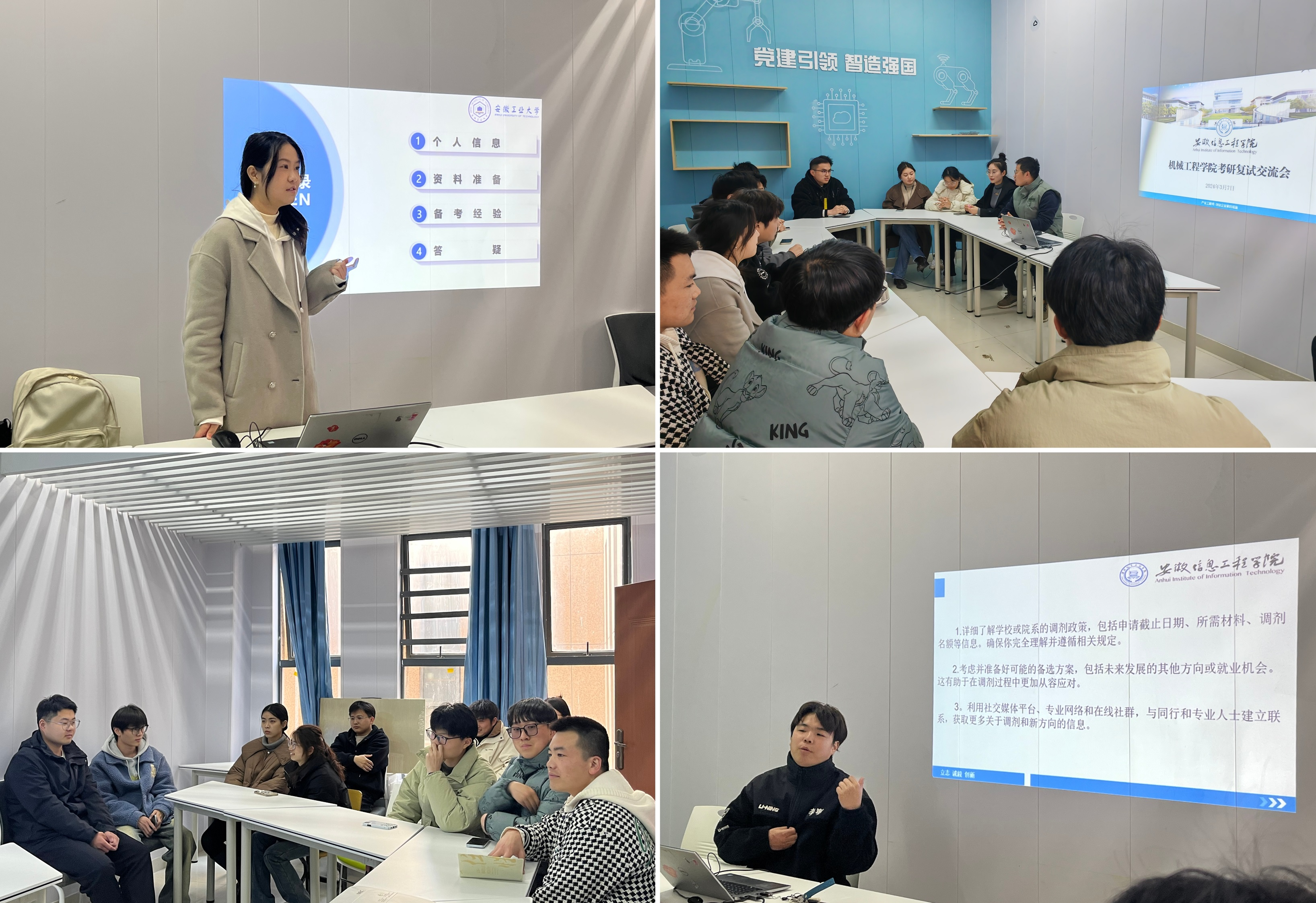 图片29.png 图片29.png