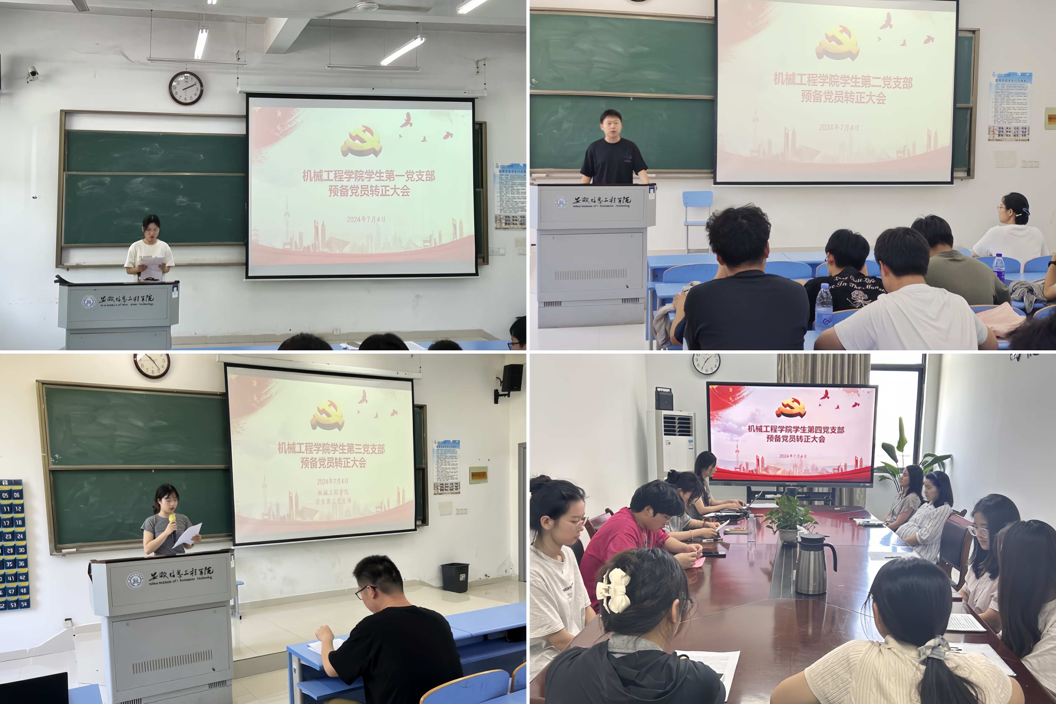 转正拼图.jpg 转正拼图.jpg