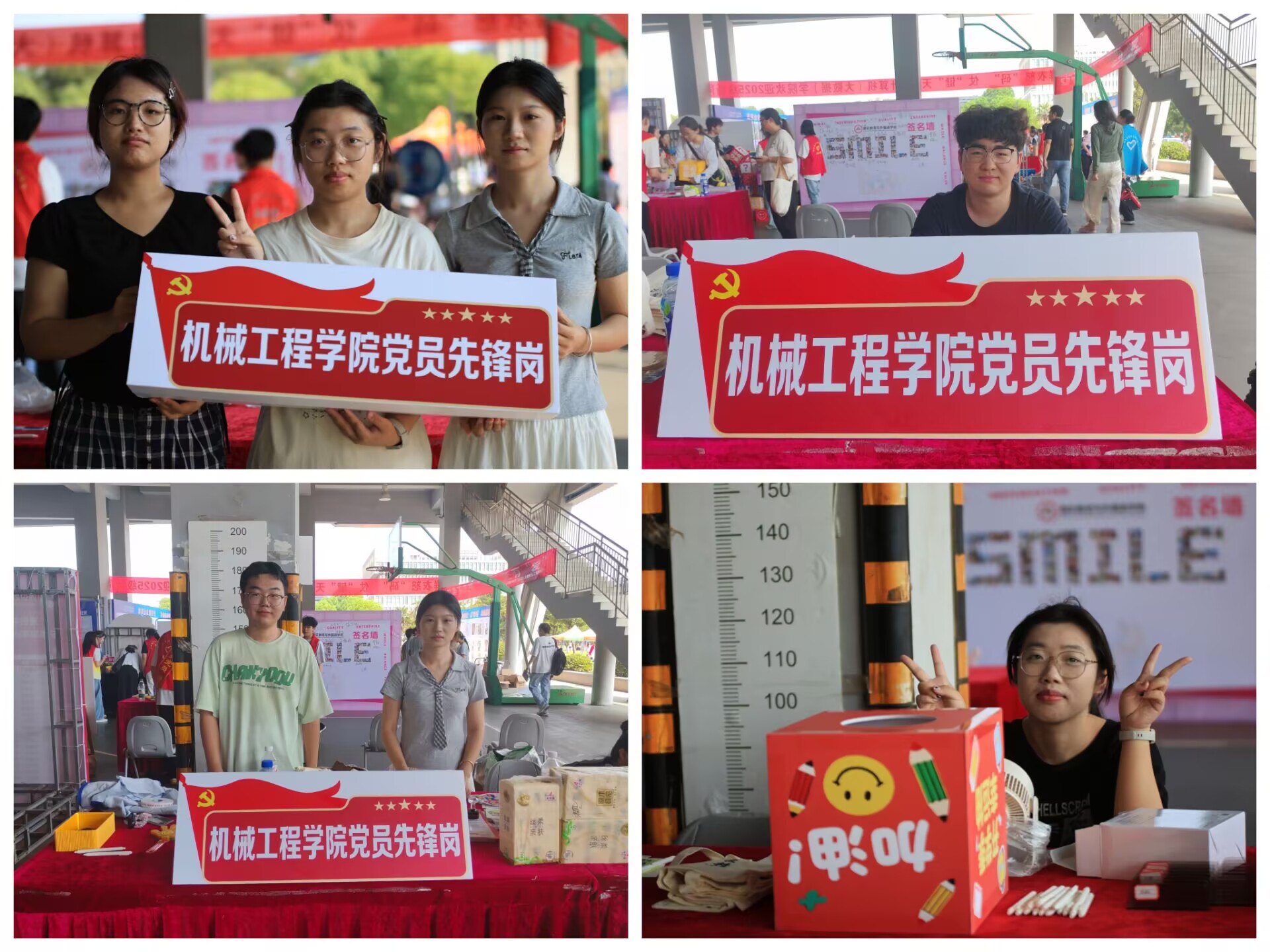 党员先锋.jpg 党员先锋.jpg
